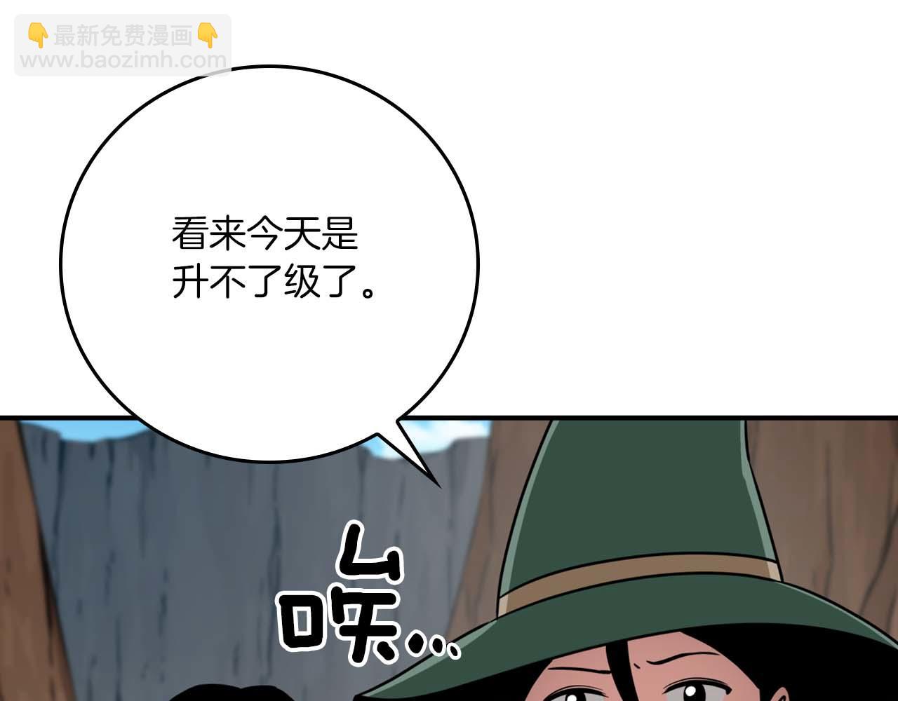 第86话 开拓之地(1/5)-第86话
