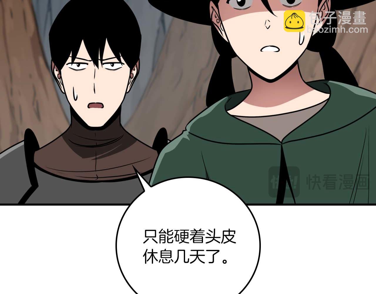 第86话 开拓之地(1/5)-第86话