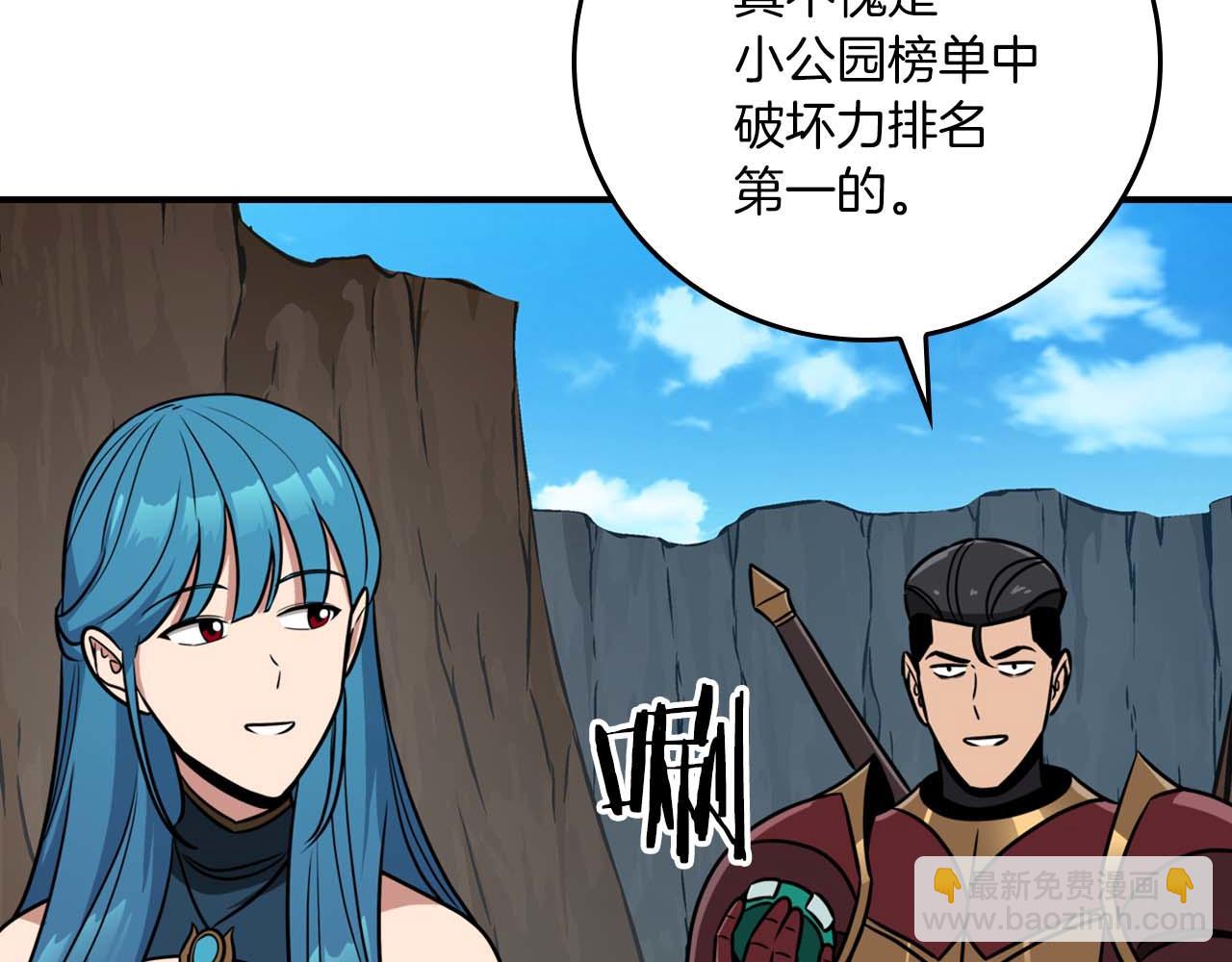 第86话 开拓之地(1/5)-第86话
