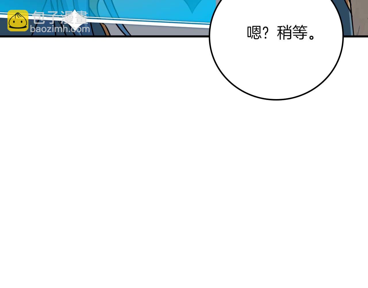 第86话 开拓之地(1/5)-第86话