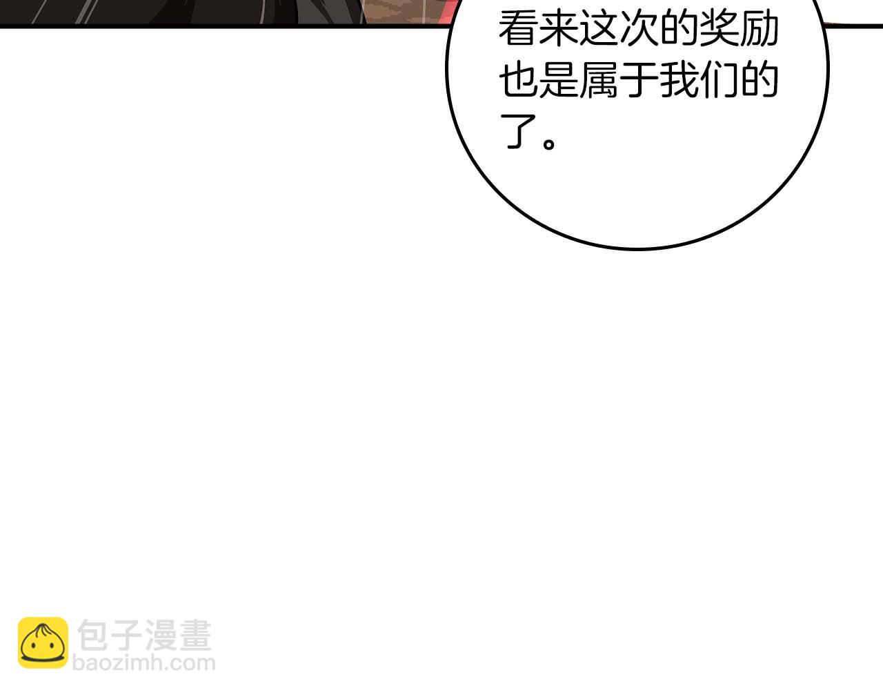 第86话 开拓之地(1/5)-第86话