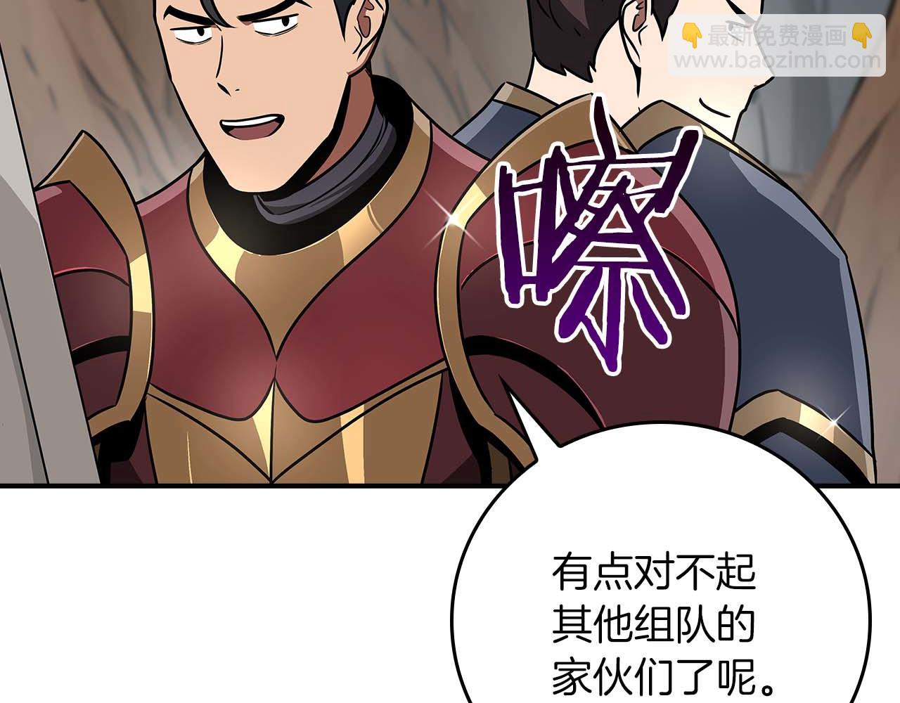 第86话 开拓之地(1/5)-第86话