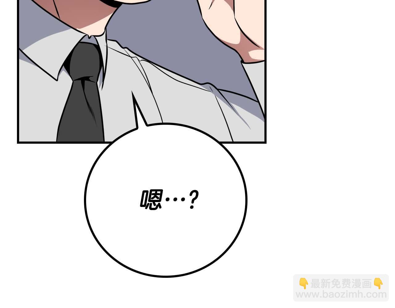 第88话 躲起来的大魔道师(1/5)-第88话