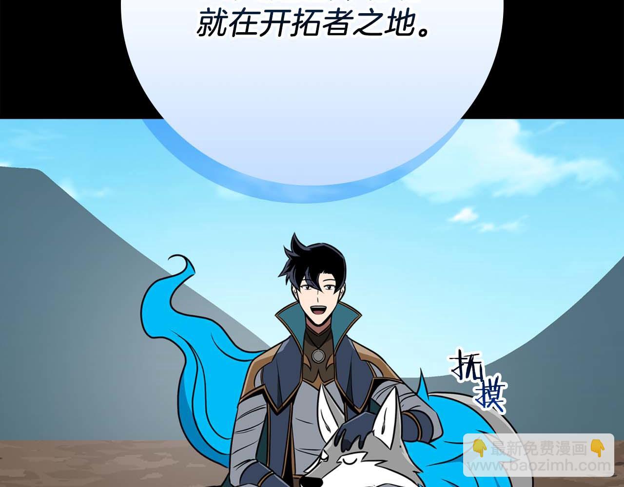 第88话 躲起来的大魔道师(1/5)-第88话