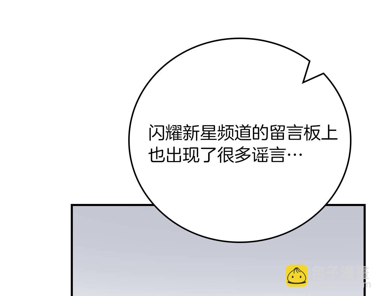 第88话 躲起来的大魔道师(1/5)-第88话