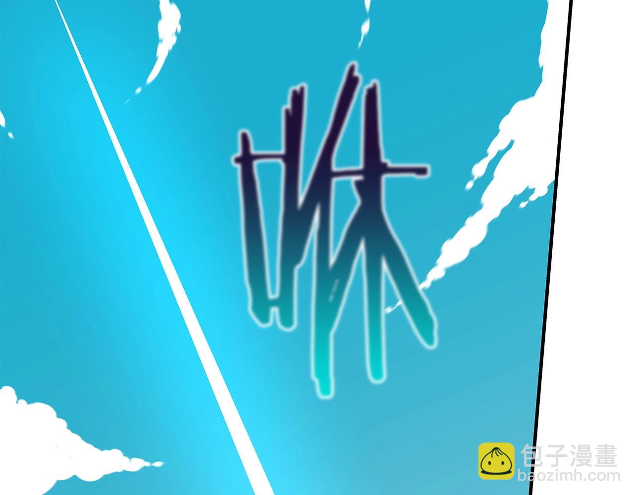 第10话 无名神的碎片(1/4)-第10话