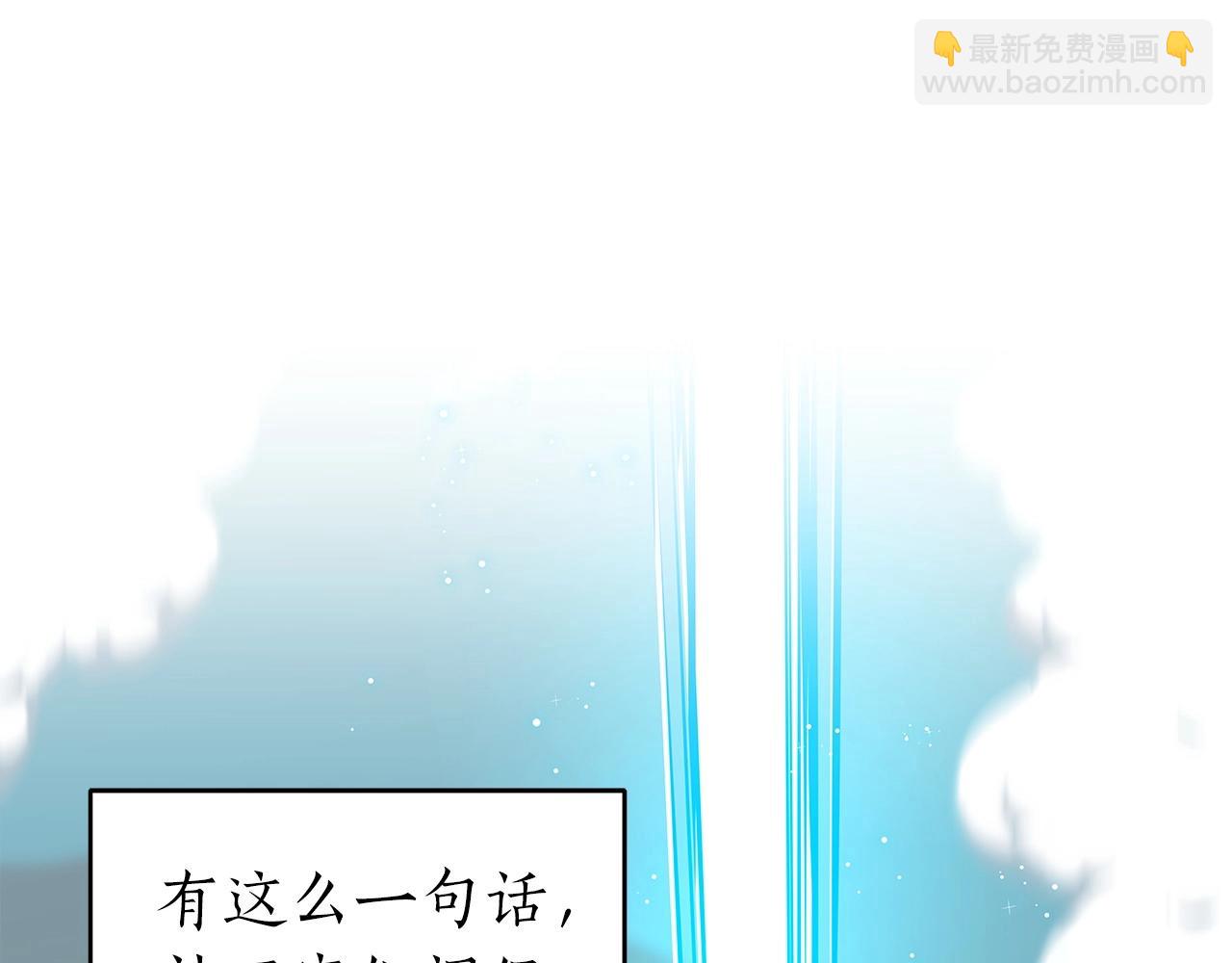 第10话 无名神的碎片(1/4)-第10话
