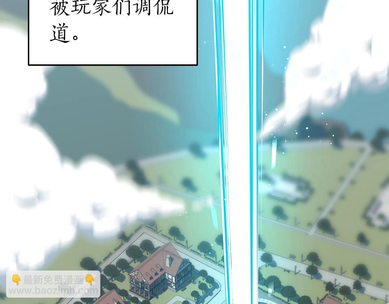 第10话 无名神的碎片(1/4)-第10话