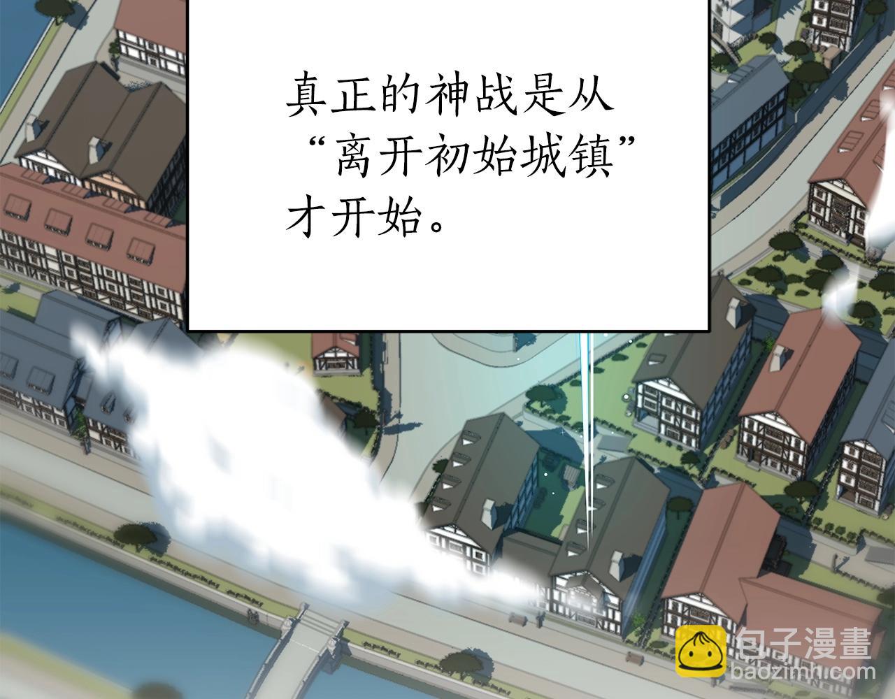 第10话 无名神的碎片(1/4)-第10话