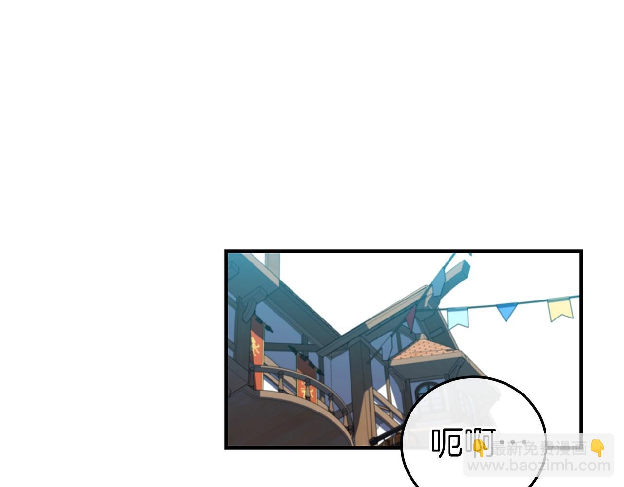 第10话 无名神的碎片(1/4)-第10话