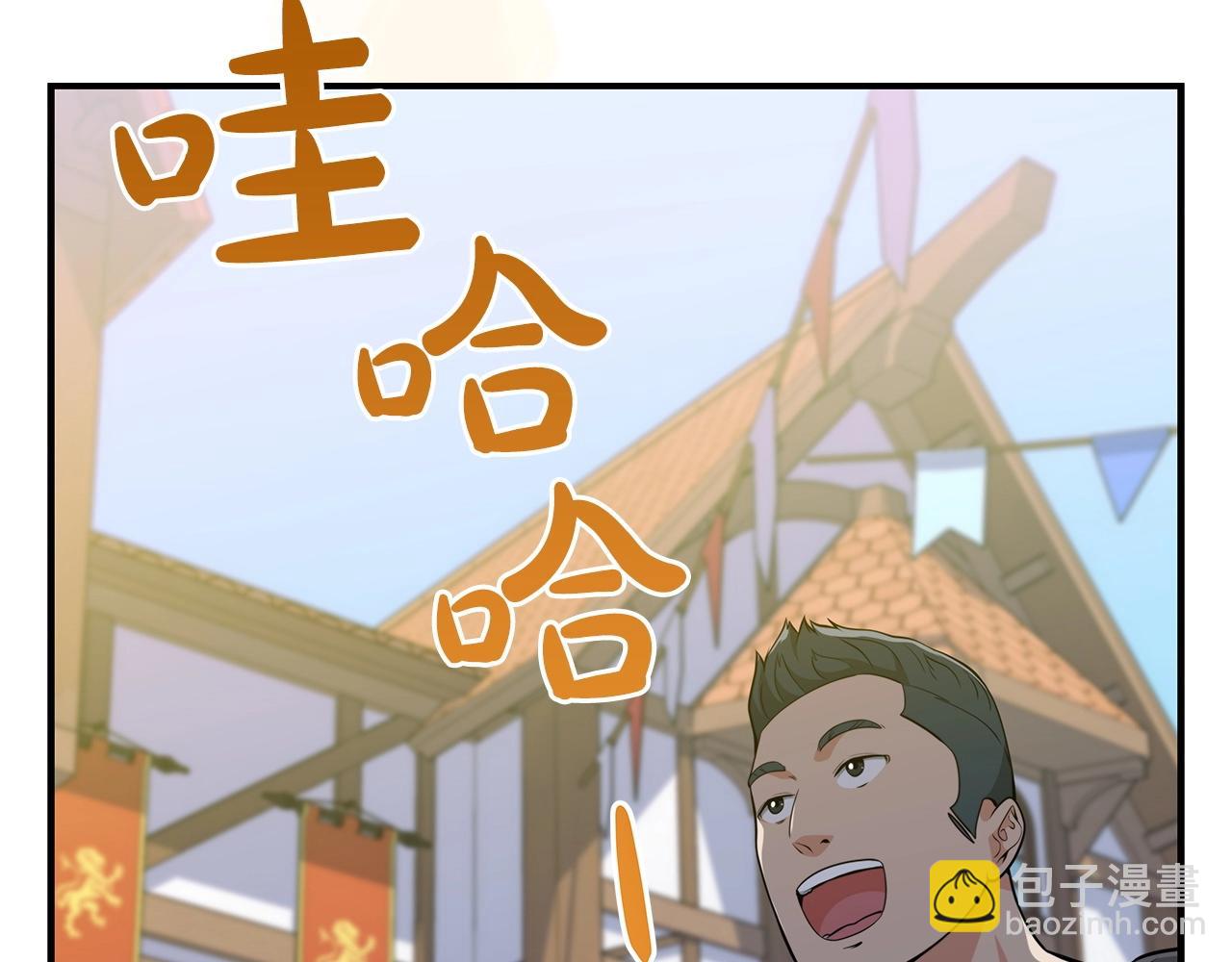 第10话 无名神的碎片(1/4)-第10话