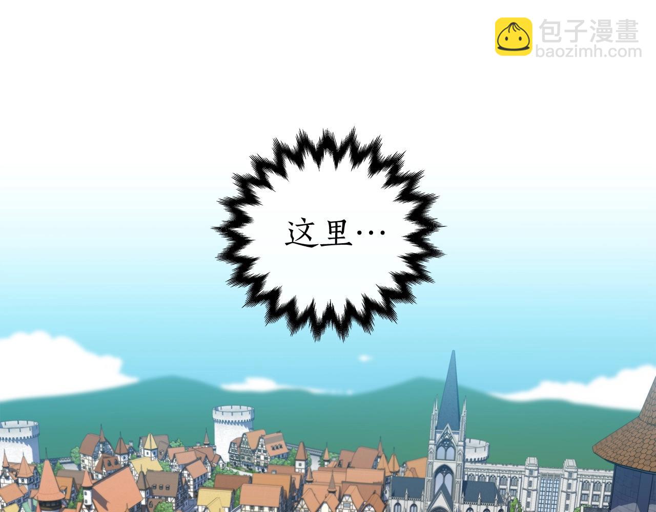第10话 无名神的碎片(1/4)-第10话
