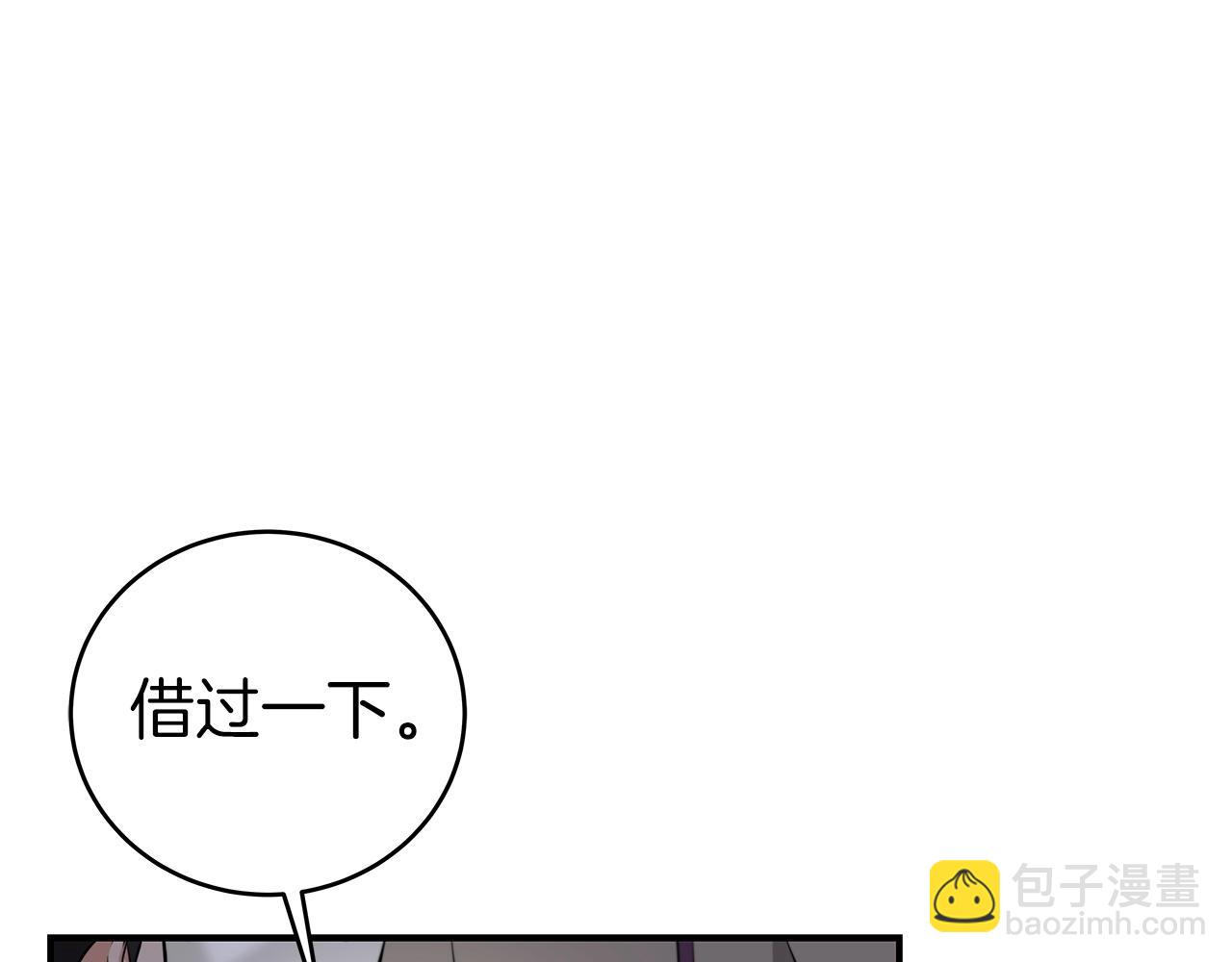 第10话 无名神的碎片(1/4)-第10话