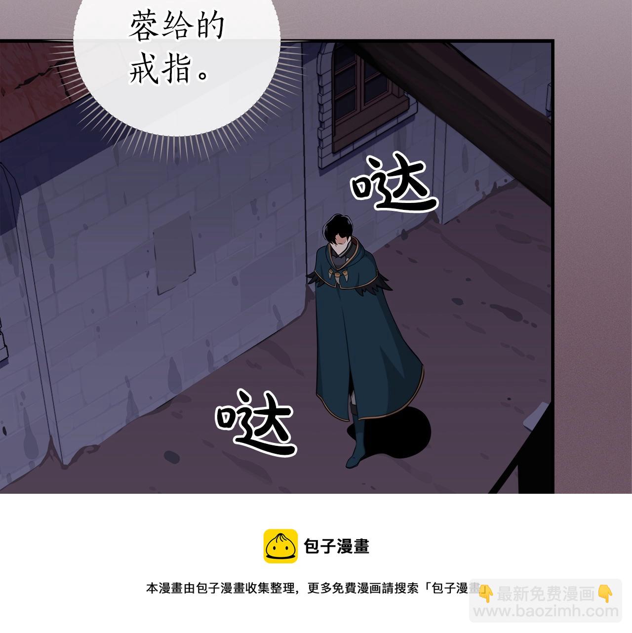 第10话 无名神的碎片(1/4)-第10话