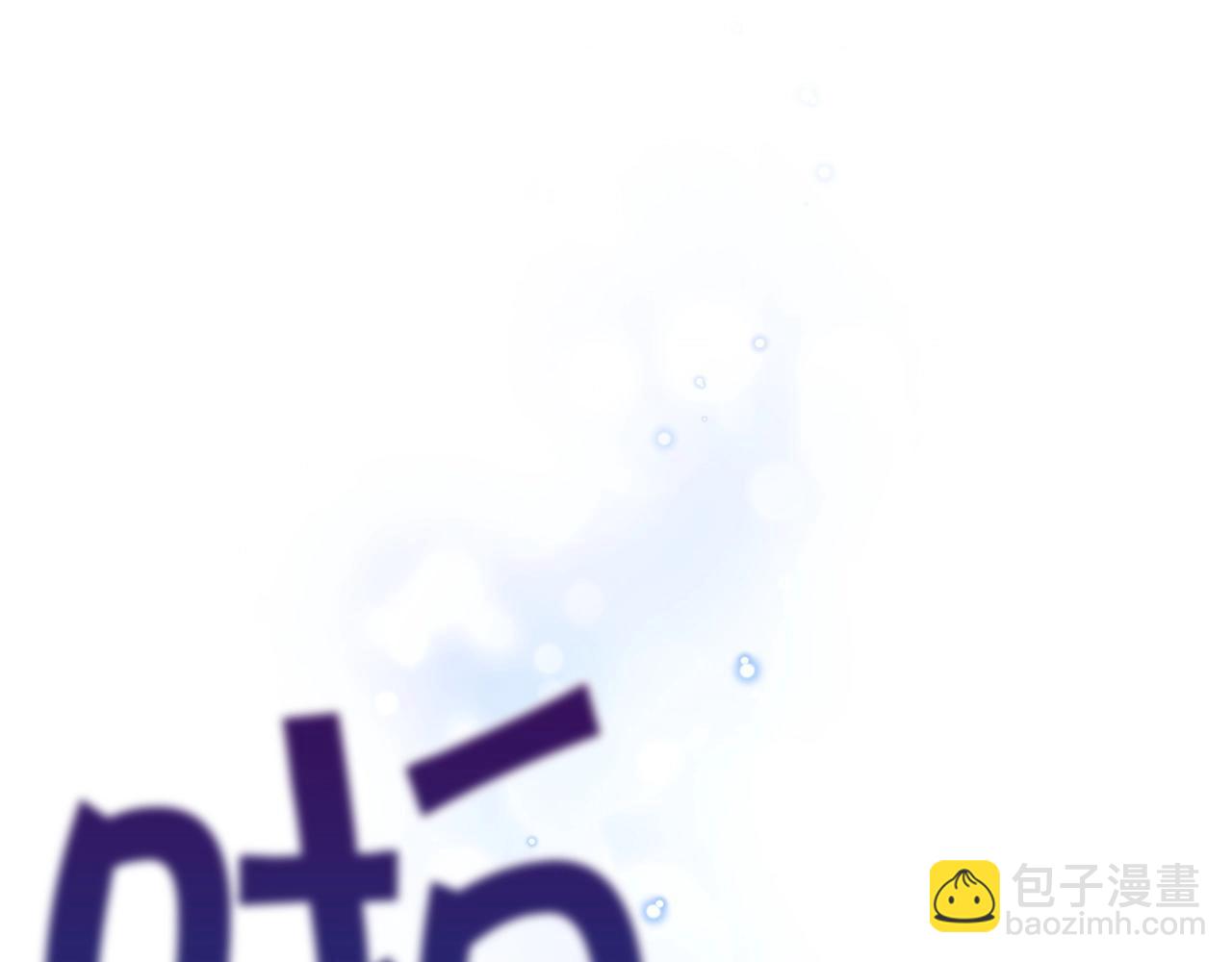 第10话 无名神的碎片(1/4)-第10话