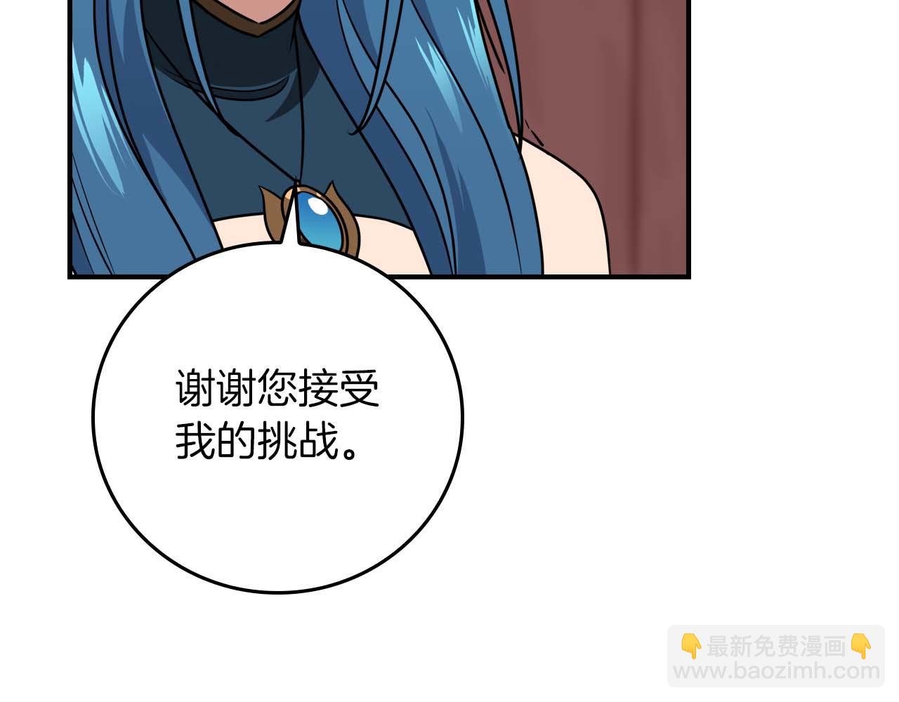 第90话 lucky之&ldquo;死&rdquo;(1/5)-第90话