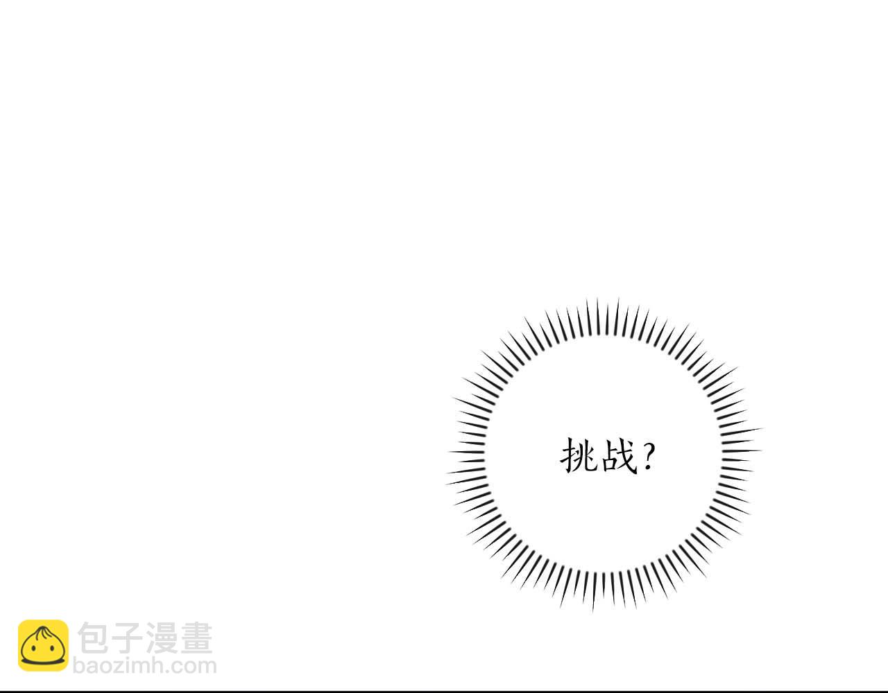 第90话 lucky之&ldquo;死&rdquo;(1/5)-第90话
