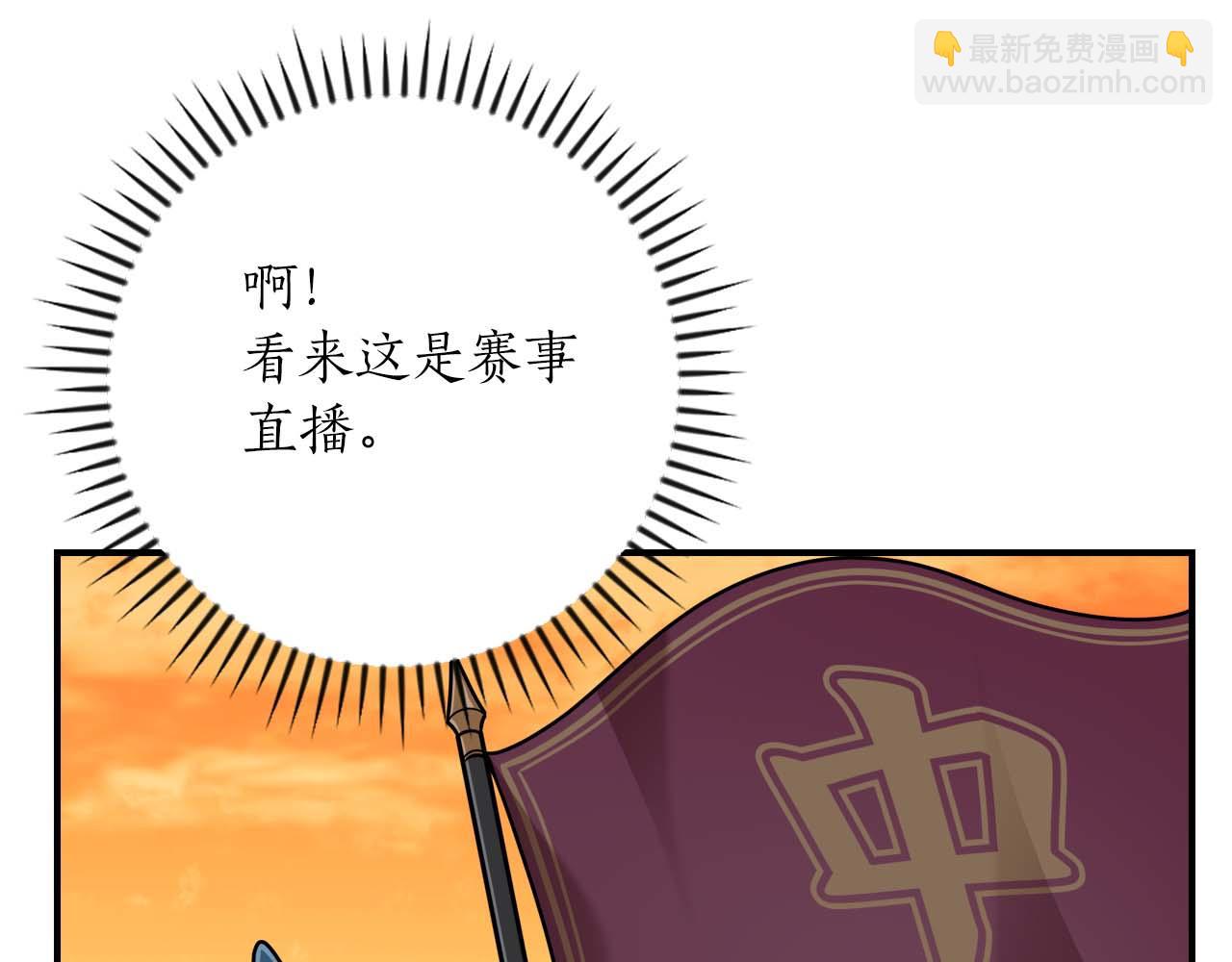 第90话 lucky之&ldquo;死&rdquo;(1/5)-第90话