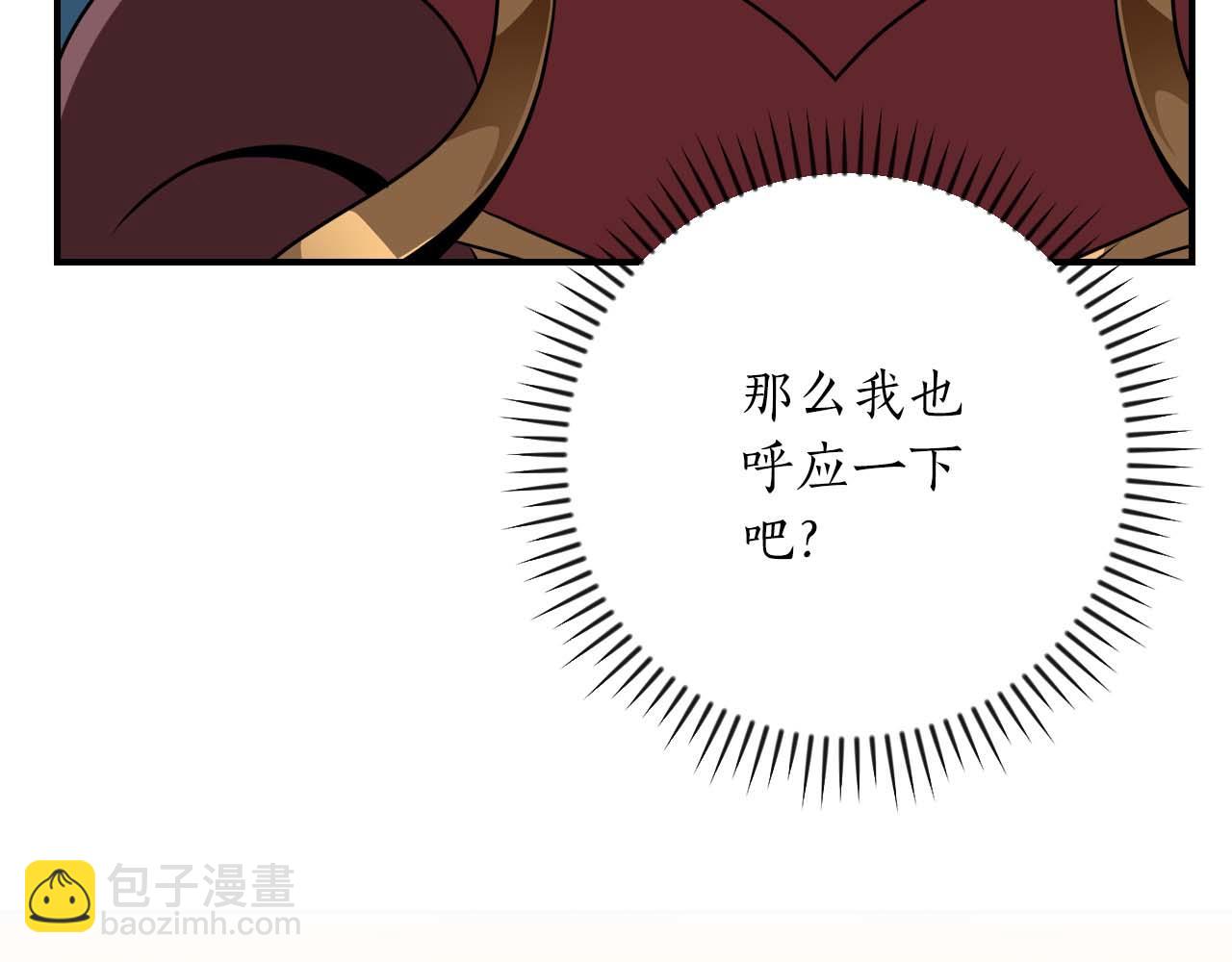 第90话 lucky之&ldquo;死&rdquo;(1/5)-第90话