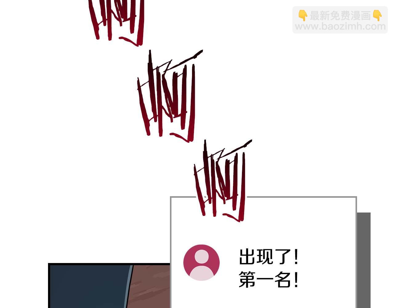 第90话 lucky之&ldquo;死&rdquo;(1/5)-第90话