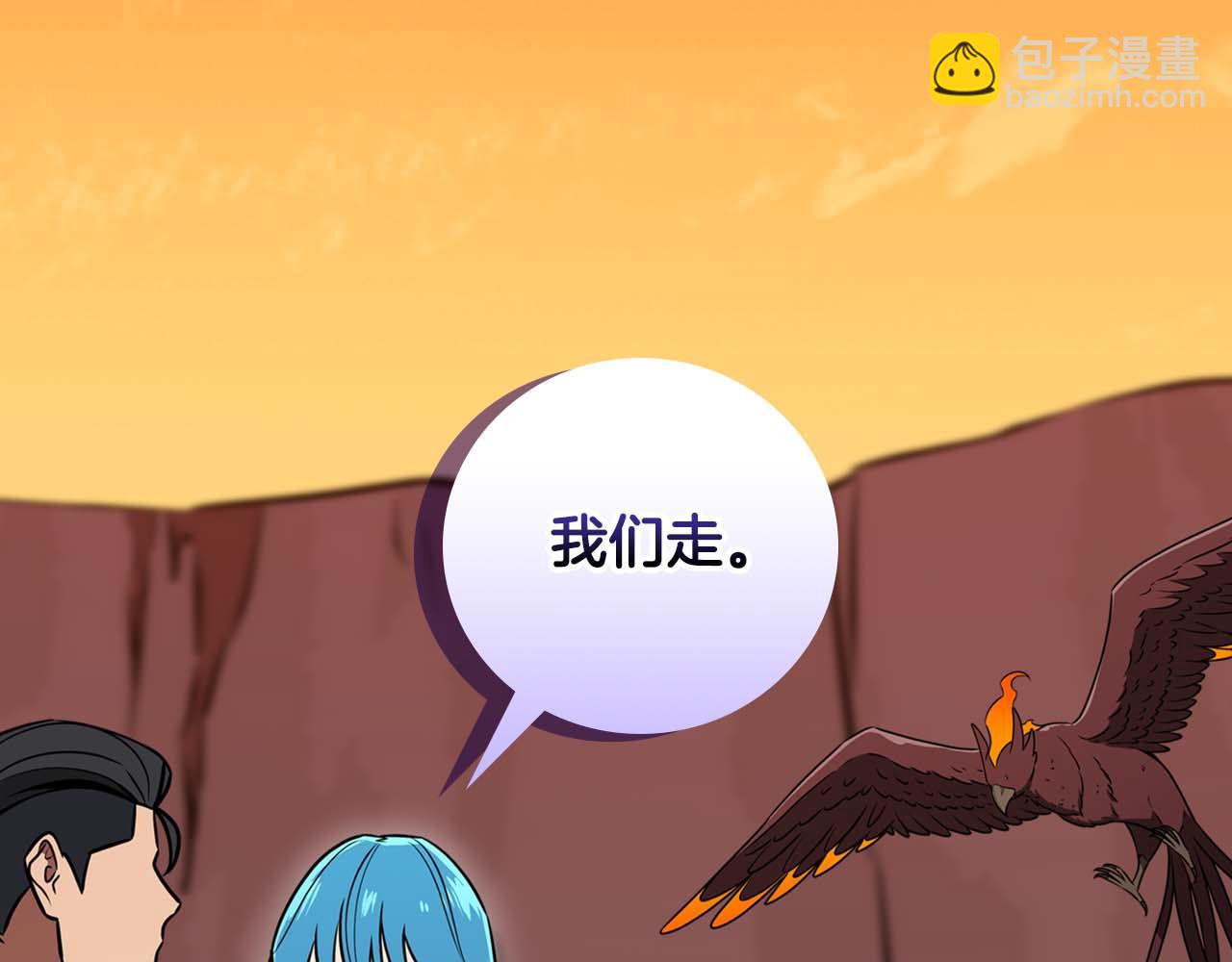 第90话 lucky之&ldquo;死&rdquo;(1/5)-第90话