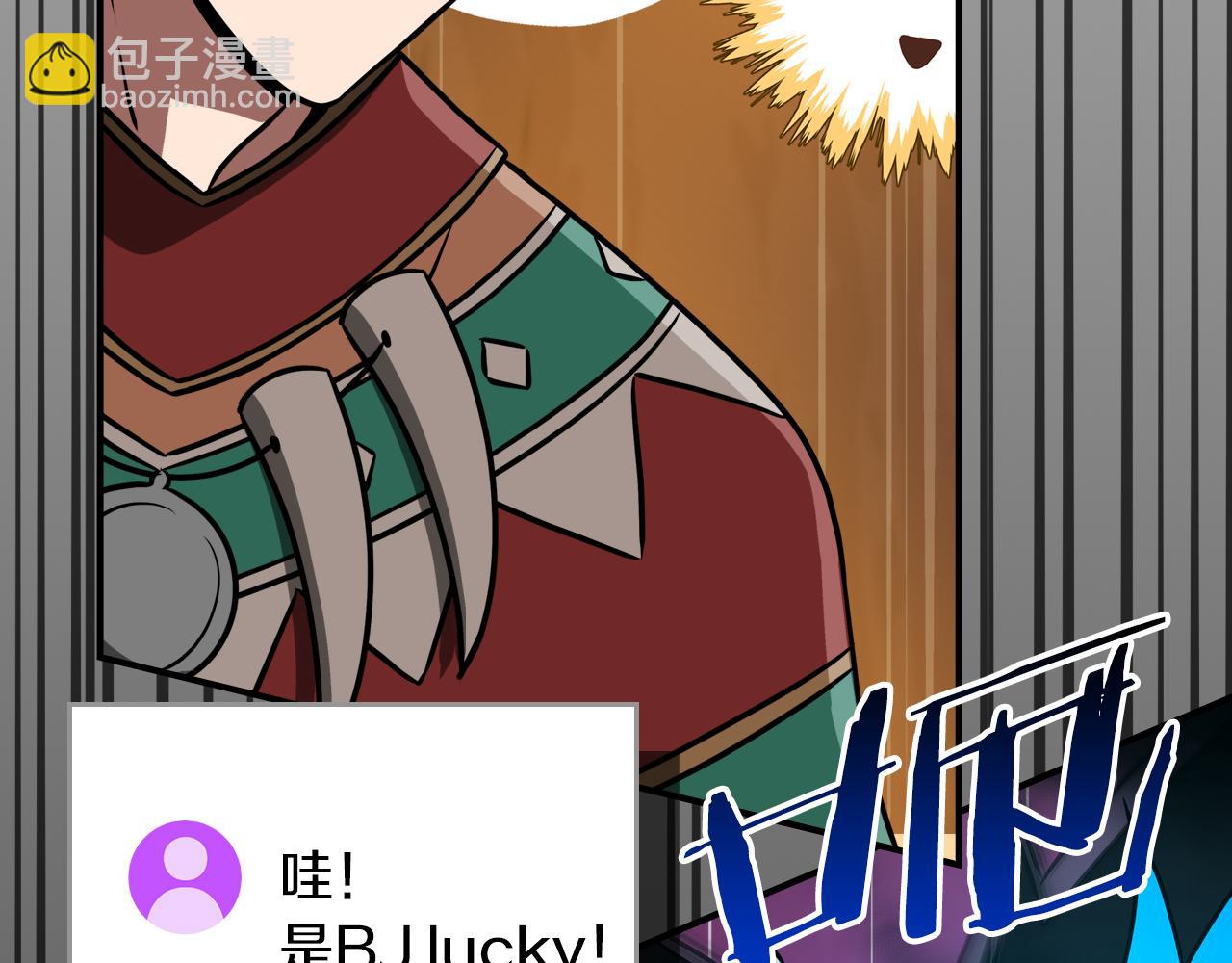 第90话 lucky之&ldquo;死&rdquo;(1/5)-第90话