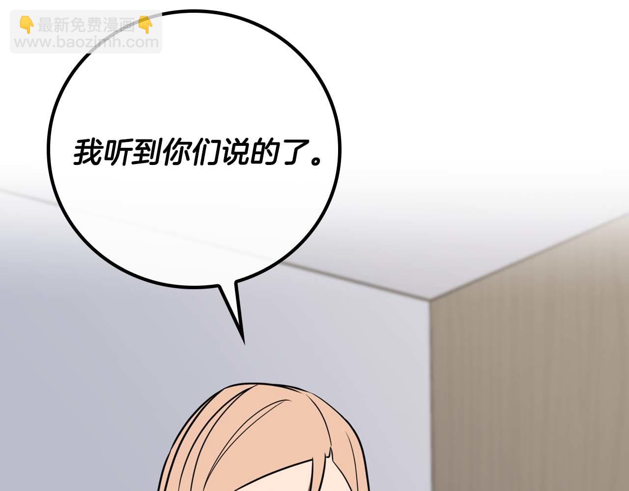 第92话 BJ大魔道师复活！(1/4)-第92话