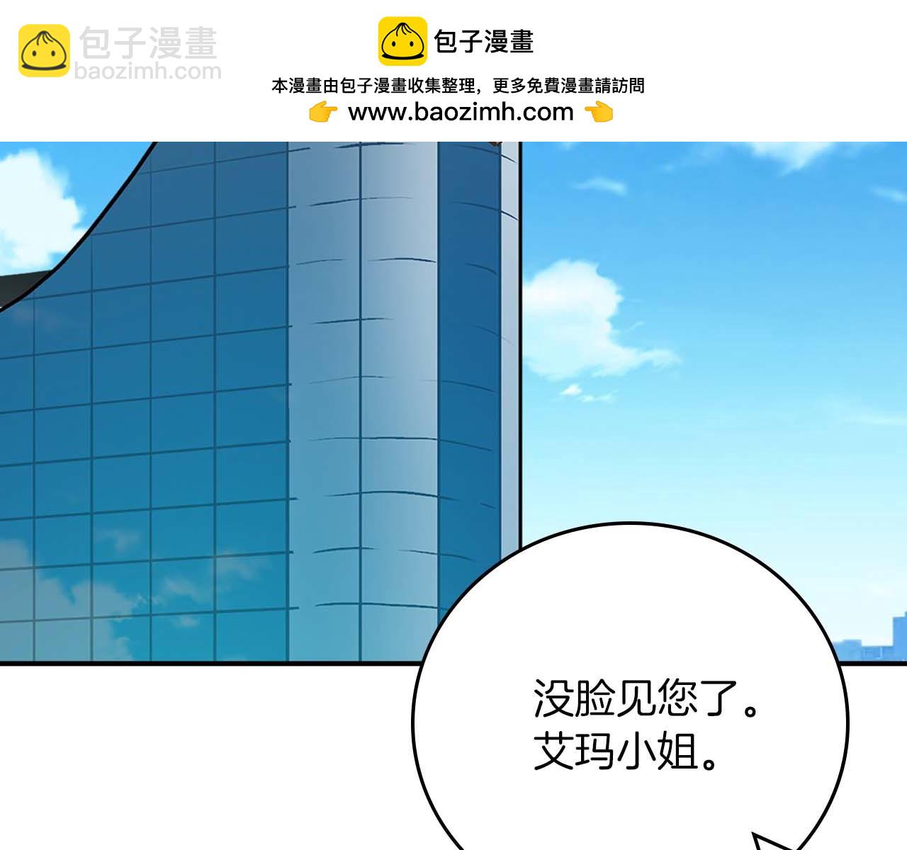 第92话 BJ大魔道师复活！(1/4)-第92话