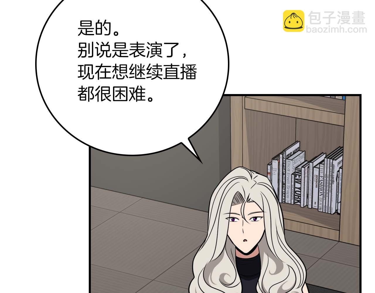 第92话 BJ大魔道师复活！(1/4)-第92话