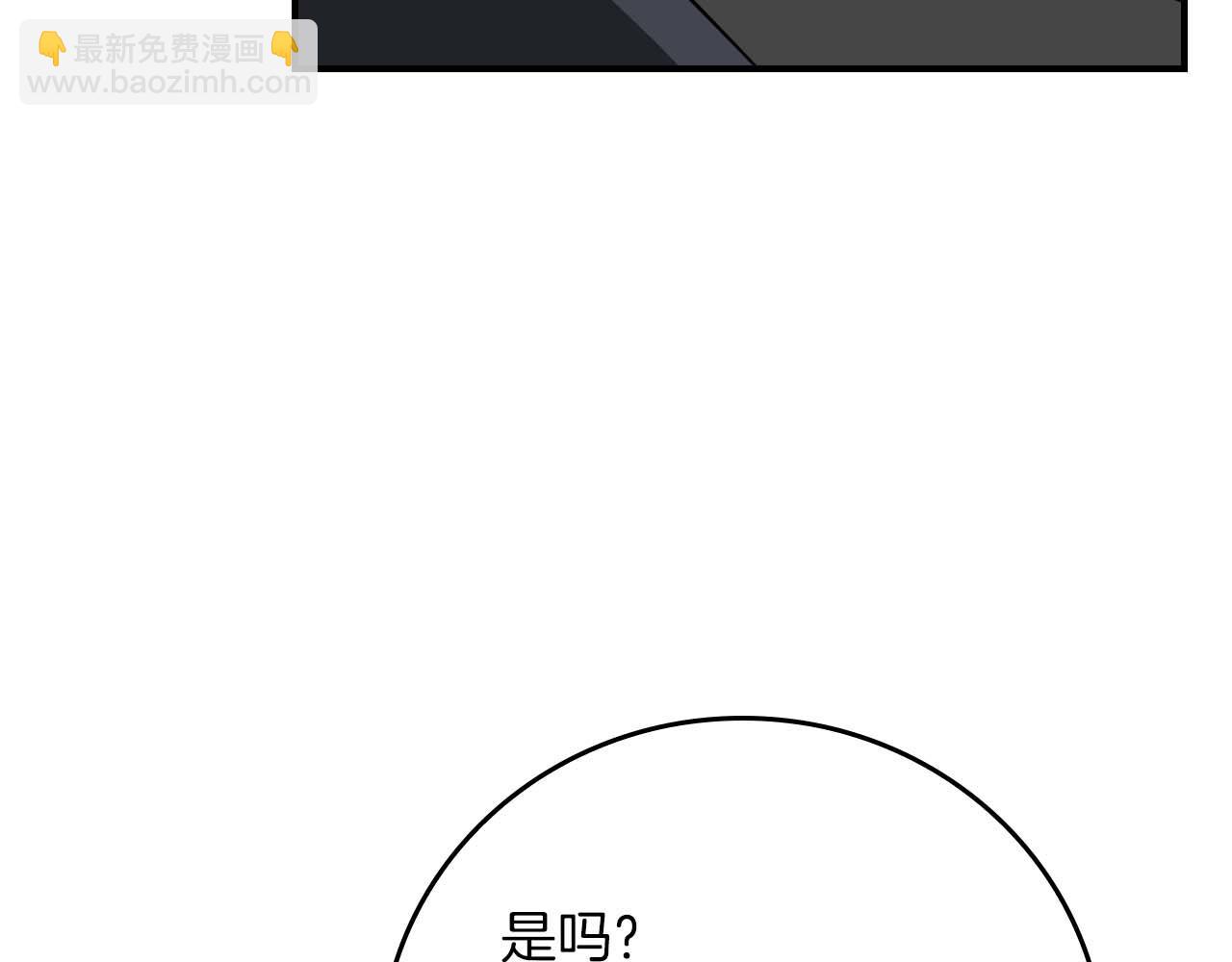 第92话 BJ大魔道师复活！(1/4)-第92话