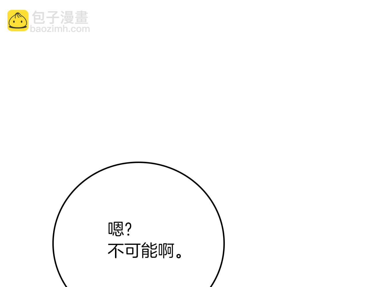 第92话 BJ大魔道师复活！(1/4)-第92话