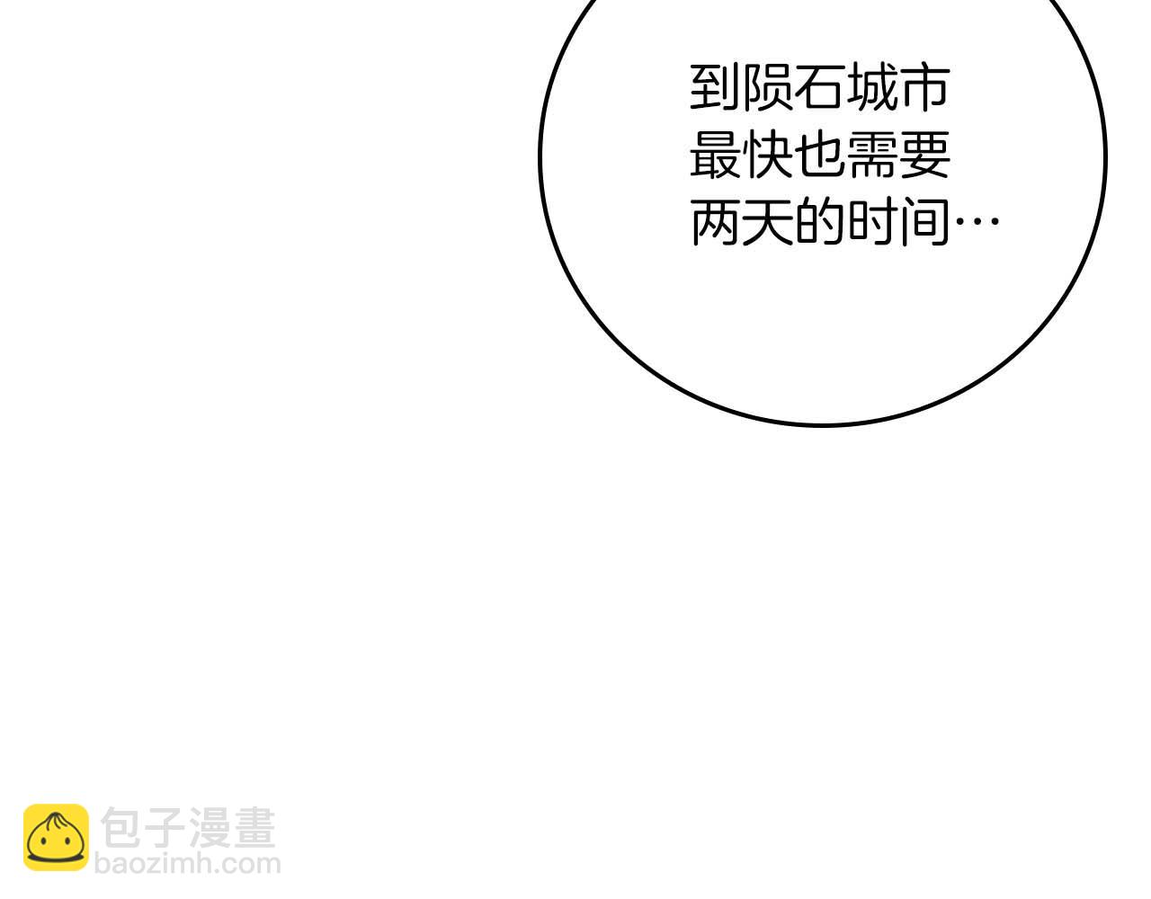 第92话 BJ大魔道师复活！(1/4)-第92话