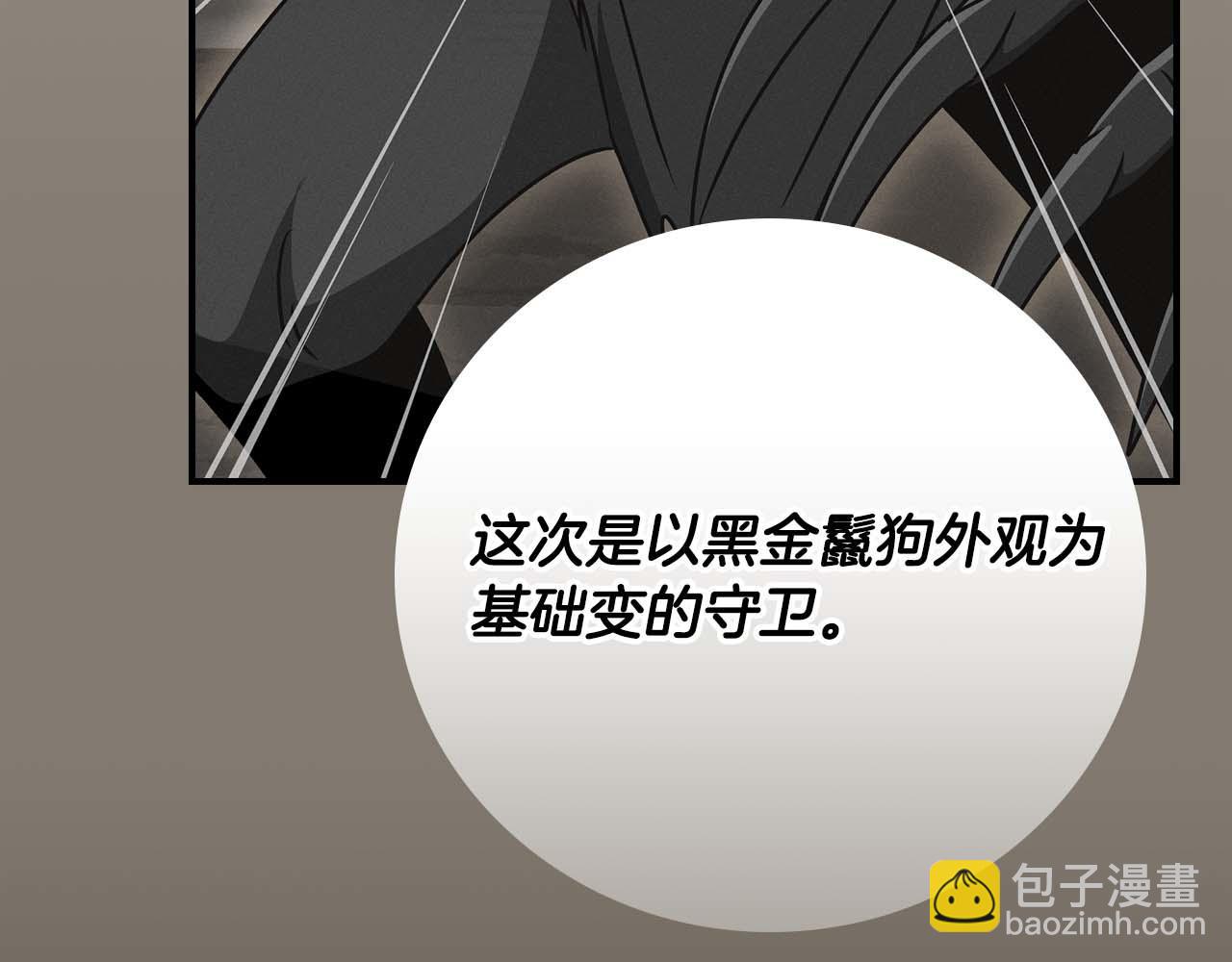 第92话 BJ大魔道师复活！(1/4)-第92话