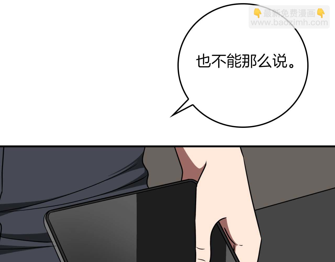 第92话 BJ大魔道师复活！(1/4)-第92话