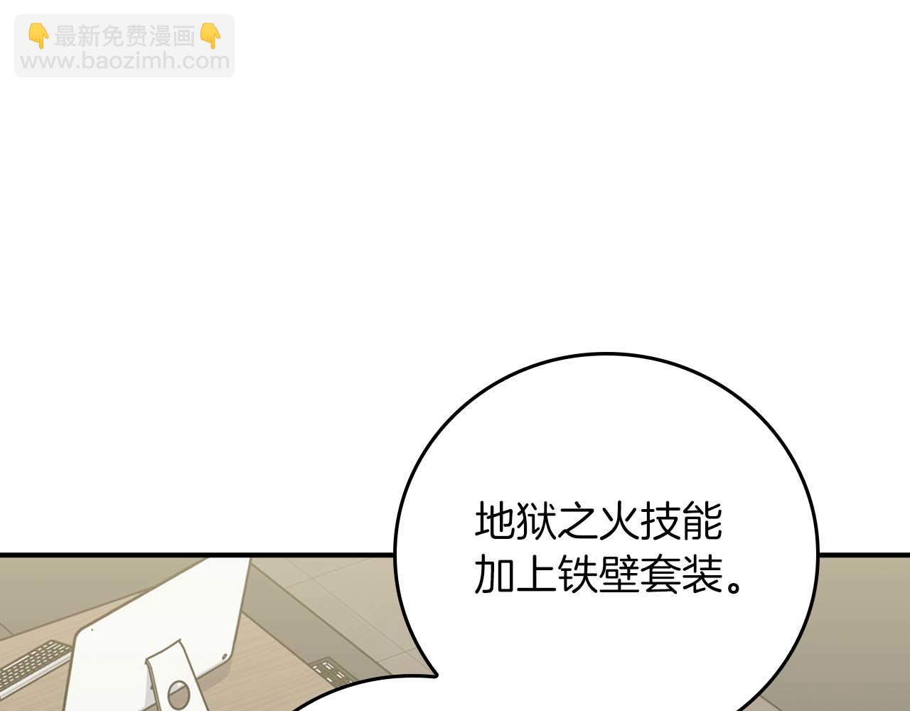 第92话 BJ大魔道师复活！(1/4)-第92话