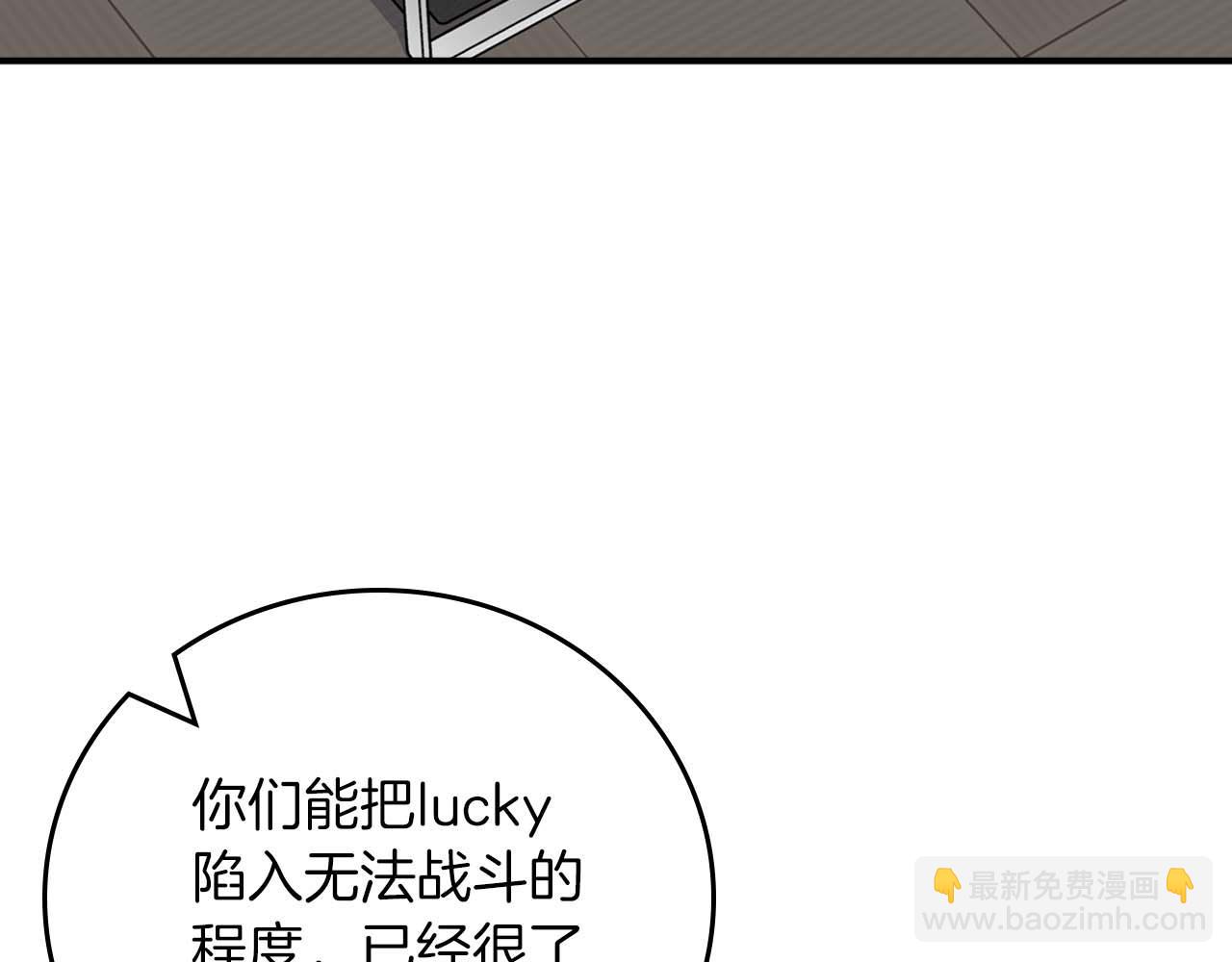 第92话 BJ大魔道师复活！(1/4)-第92话