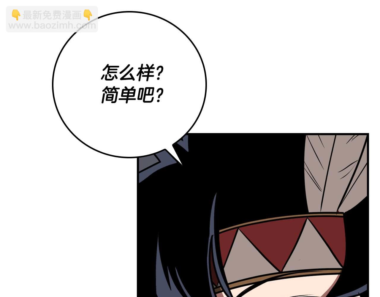 第二季完结篇 新的力量(1/6)-第96话