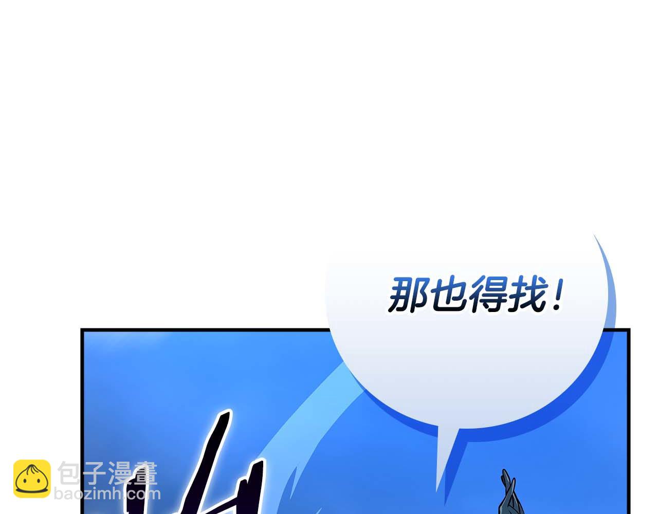 第二季完结篇 新的力量(1/6)-第96话