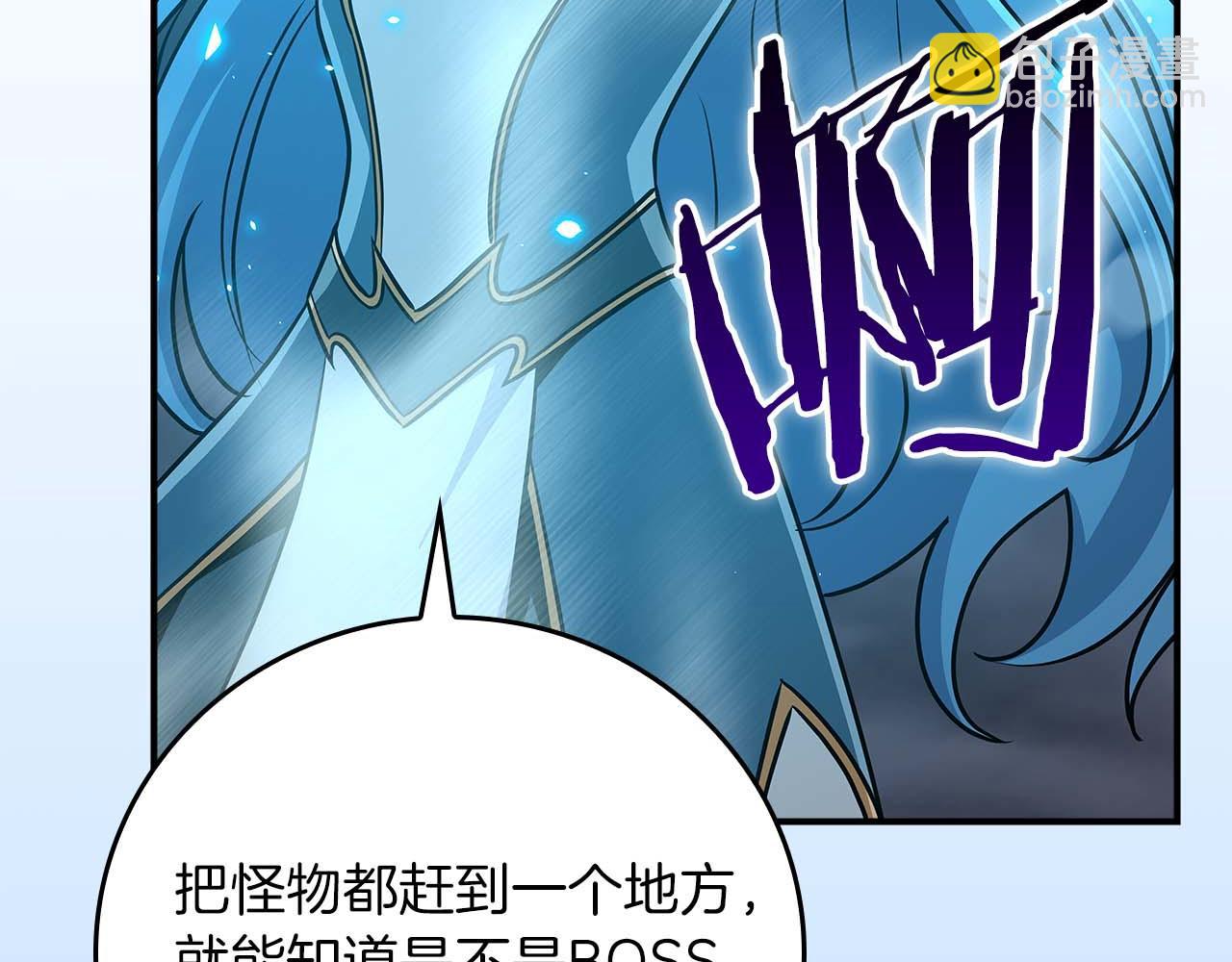 第二季完结篇 新的力量(1/6)-第96话