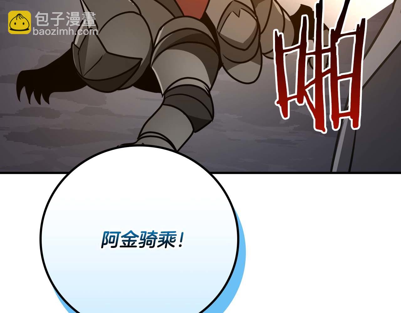 第二季完结篇 新的力量(1/6)-第96话