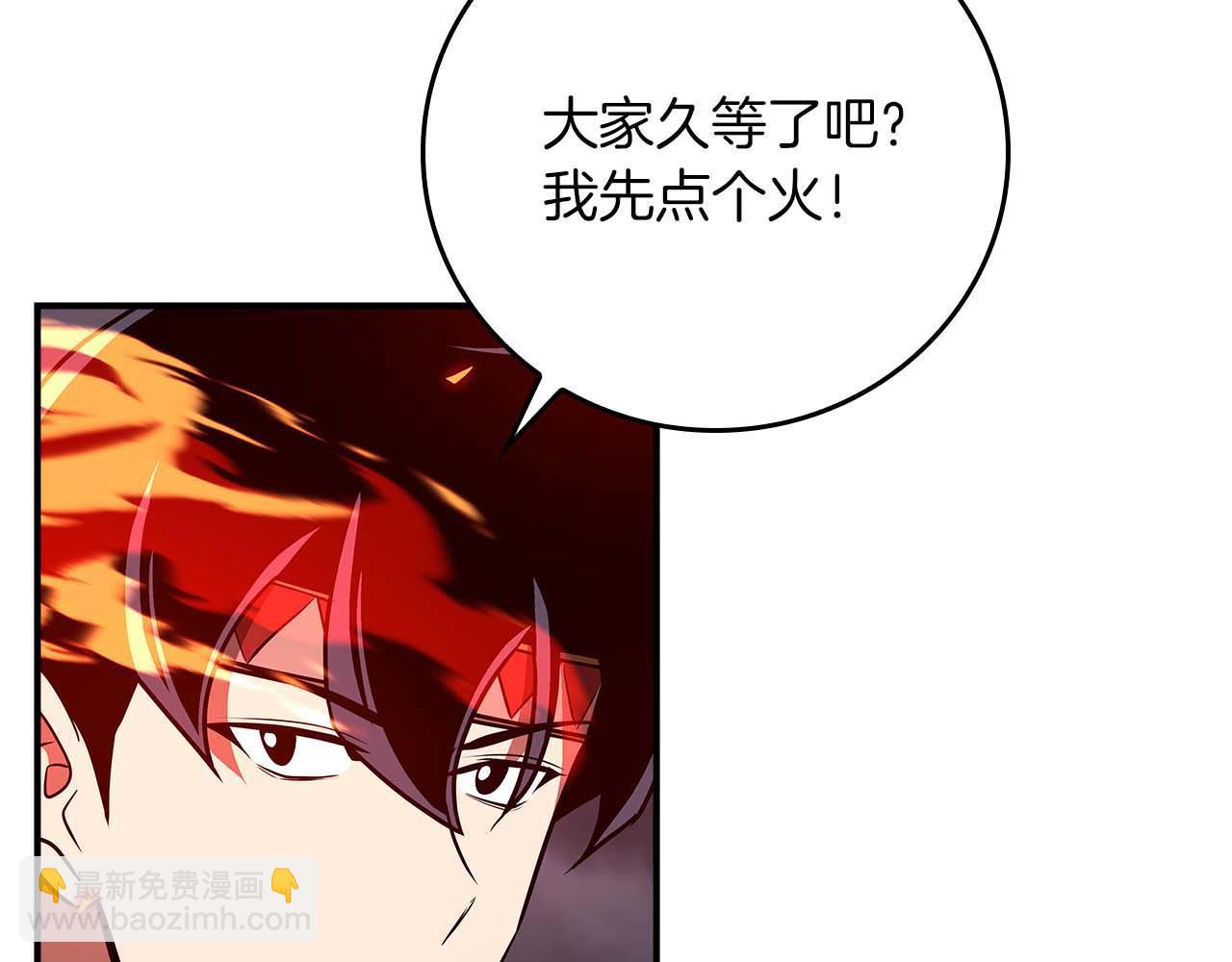 第二季完结篇 新的力量(1/6)-第96话