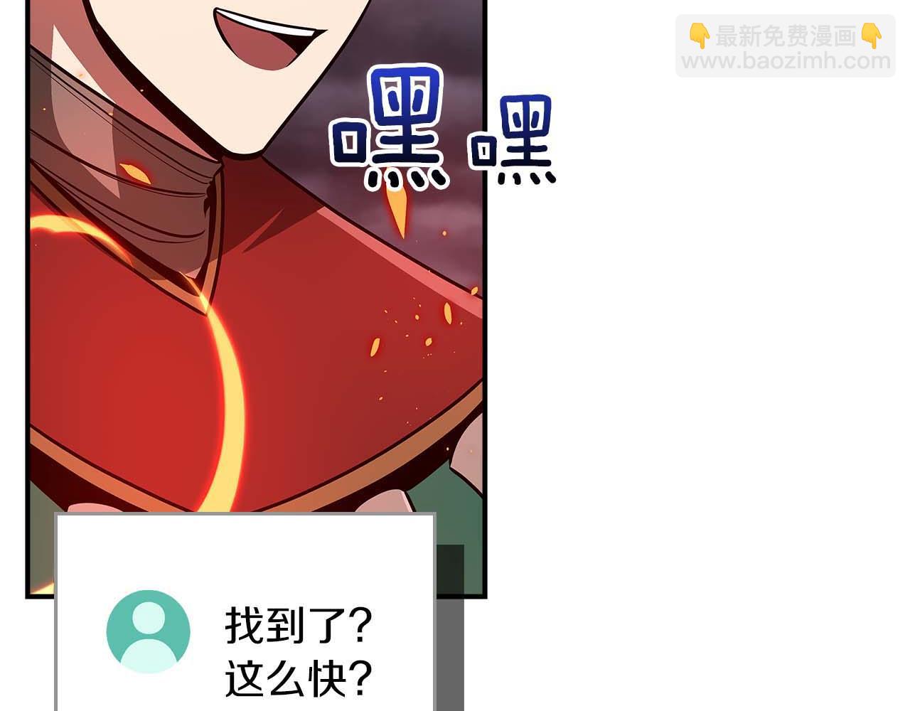 第二季完结篇 新的力量(1/6)-第96话