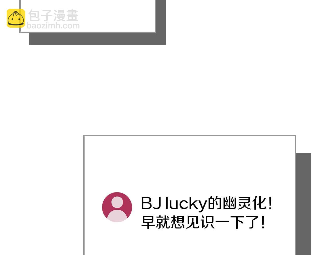 第二季完结篇 新的力量(1/6)-第96话