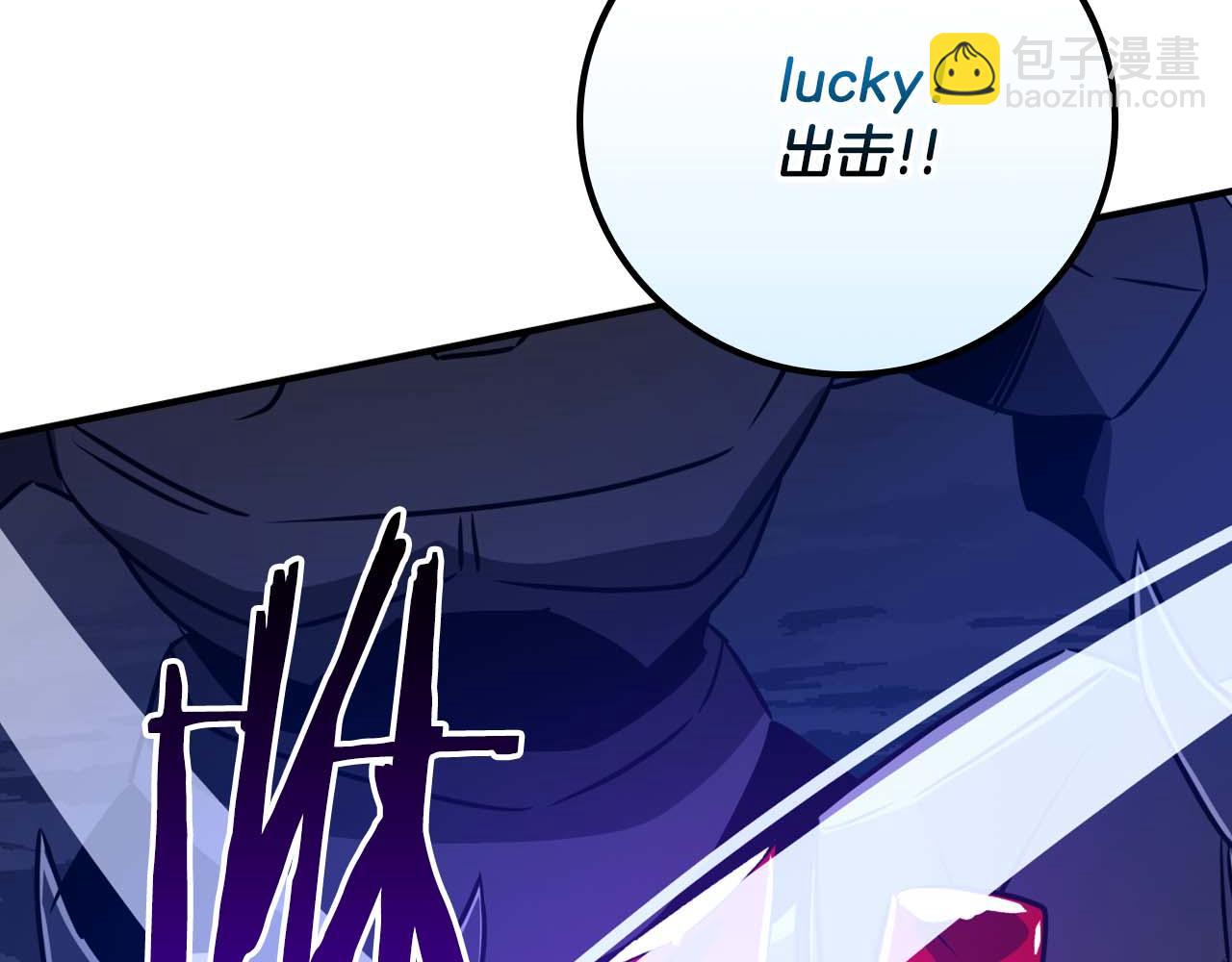 第二季完结篇 新的力量(1/6)-第96话