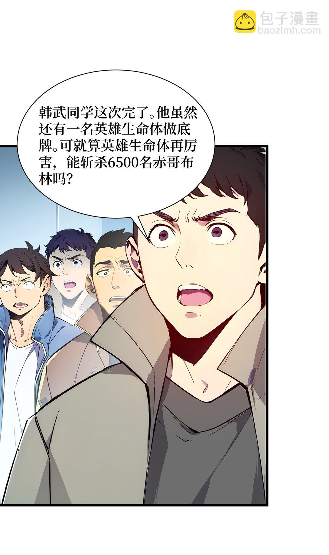 009 命悬一线-第10话