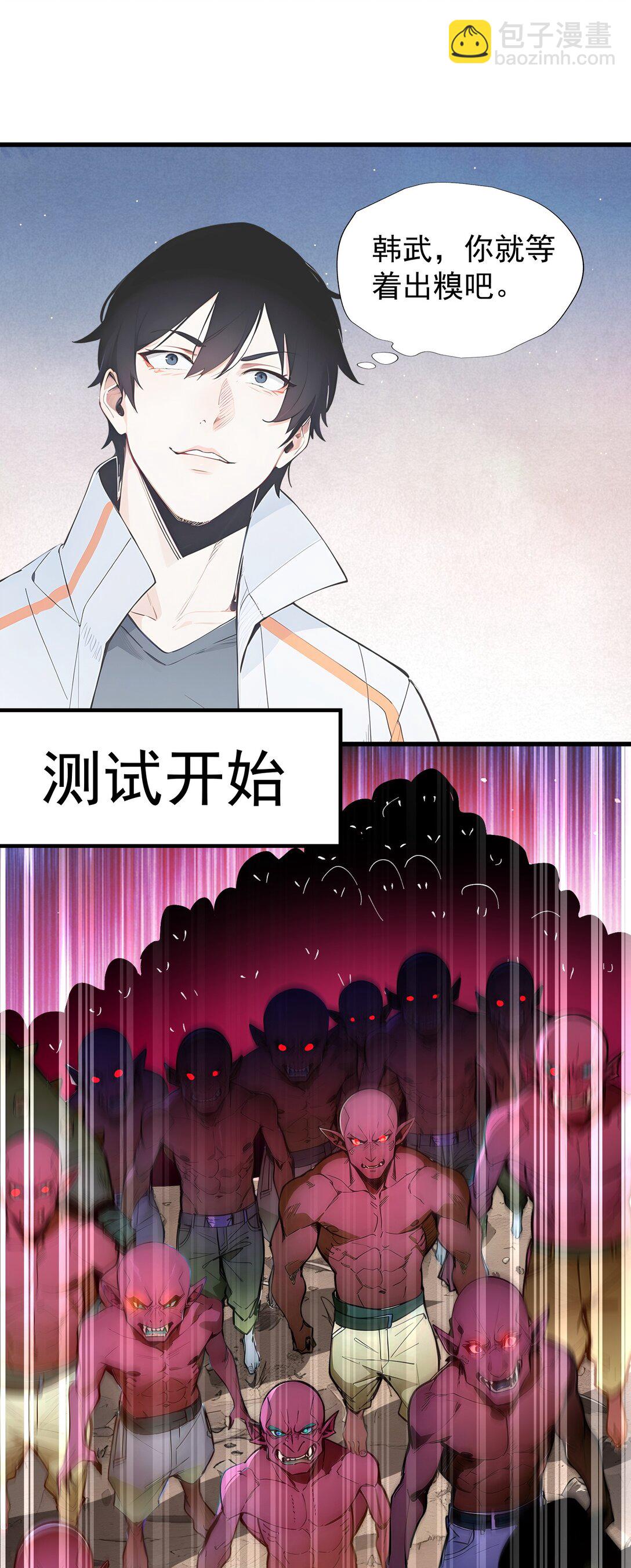 009 命悬一线-第10话