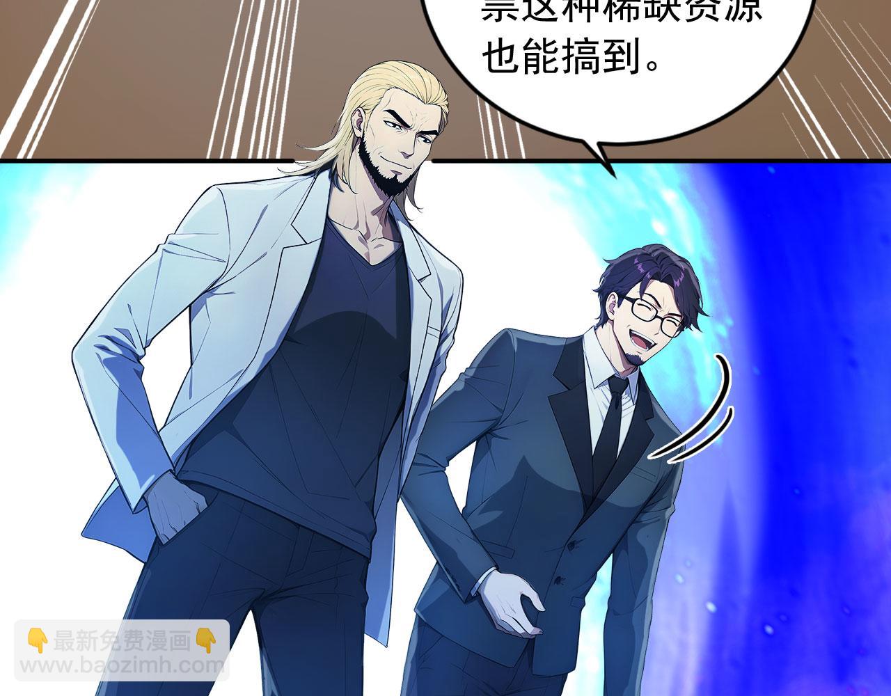 103 叛逆神术(1/2)-第104话