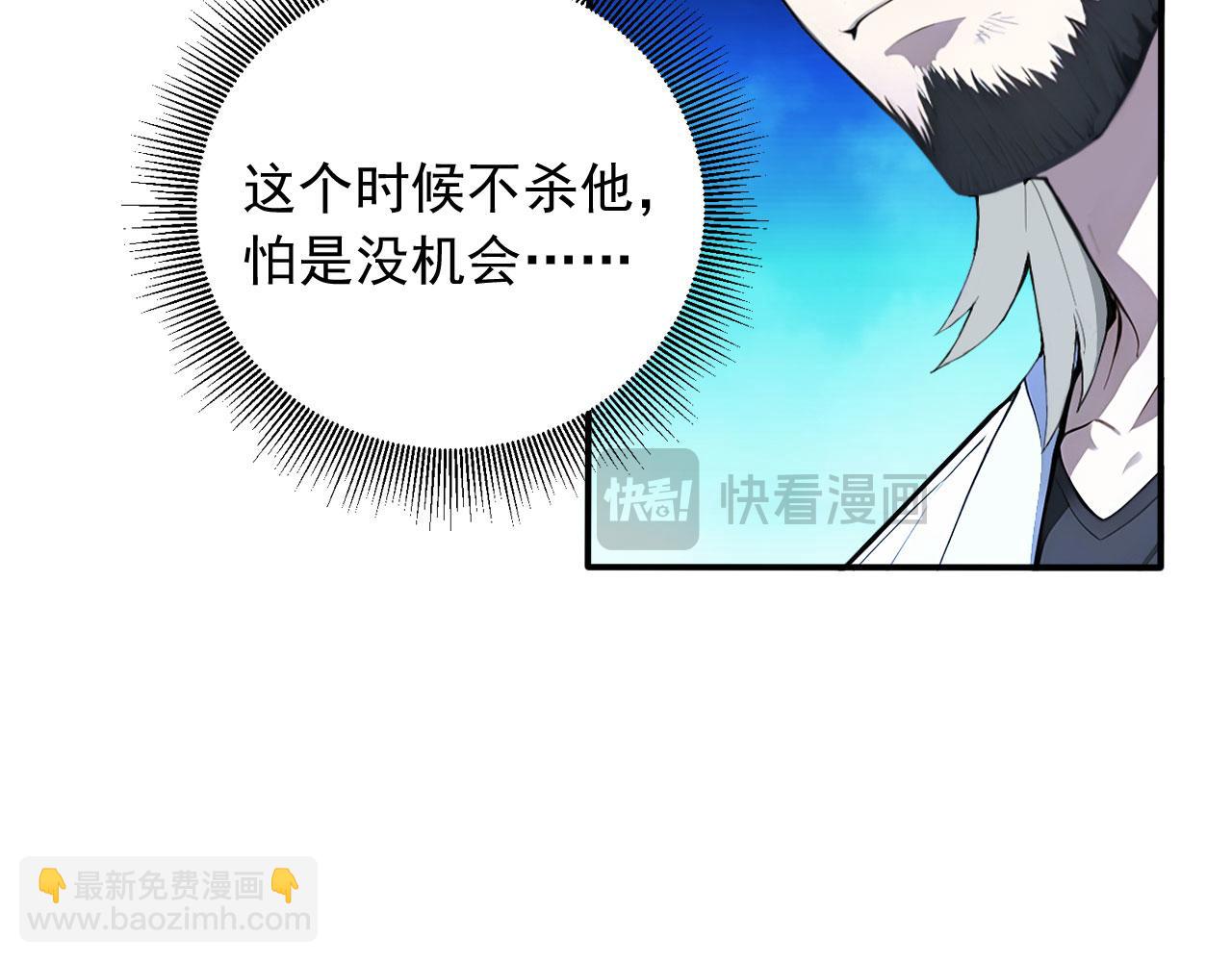 107 被抓住了(1/2)-第108话