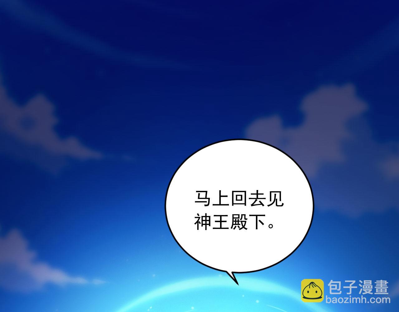 107 被抓住了(1/2)-第108话