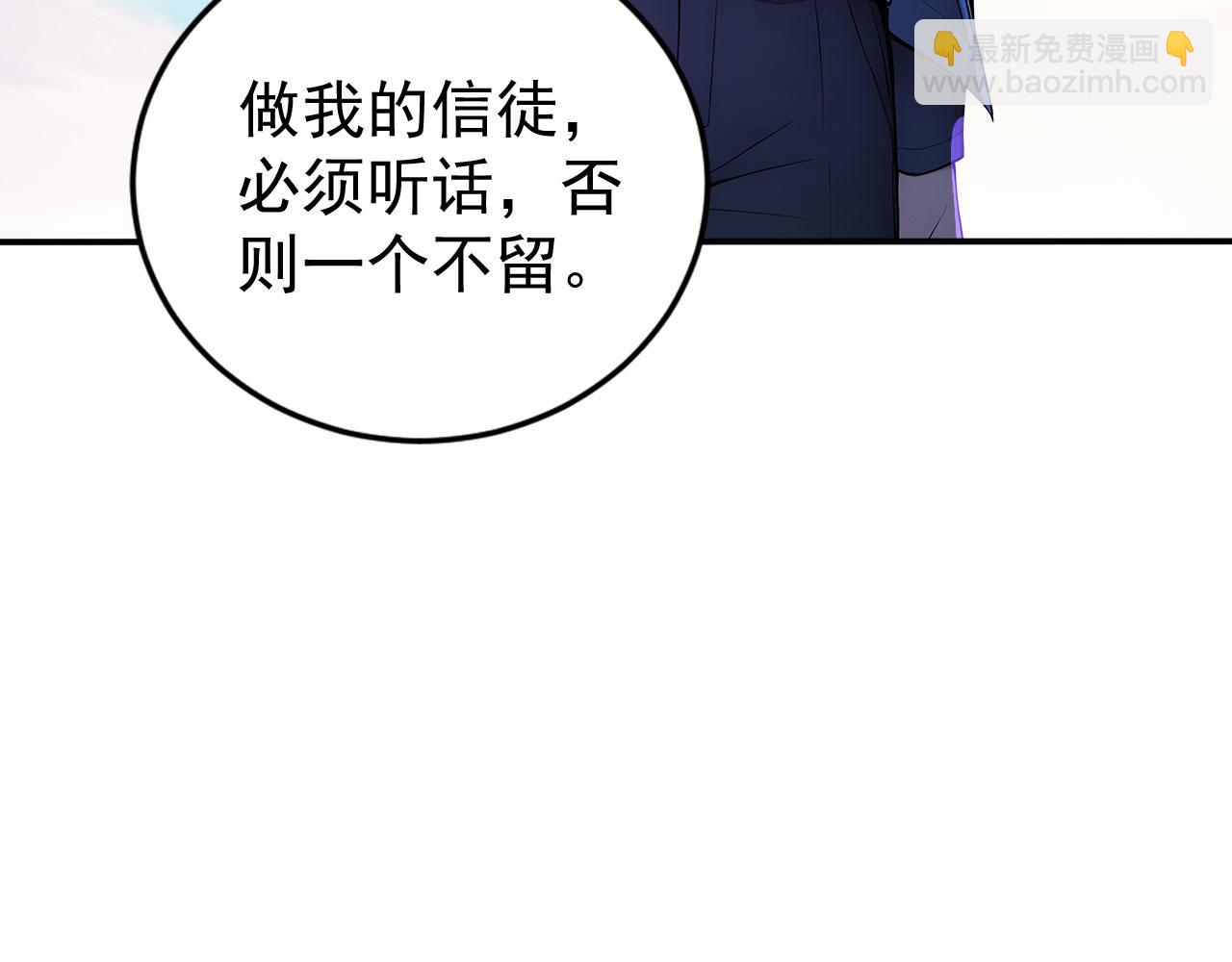 109 粉碎核心(1/2)-第110话